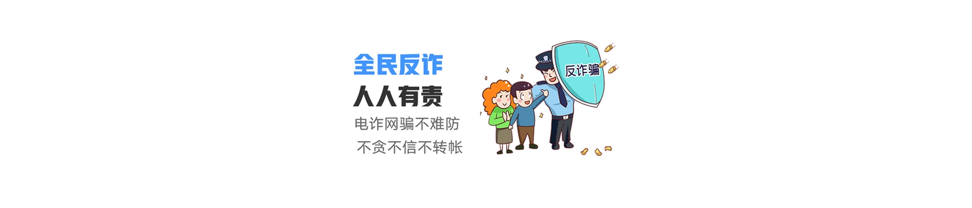 惠城区联通宽带